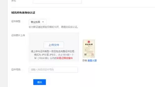 如何查询网站域名注册信息，揭秘网站域名注册信息查询方法，轻松追踪域名归属地