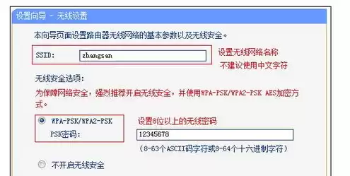 服务器网络设置方法，服务器联网怎么设置