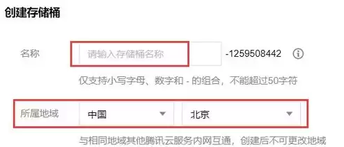 对象存储oss怎么用，对象存储cos如何配置