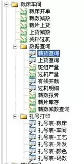 企业服务器的作用，企业服务器一般使用什么操作系统