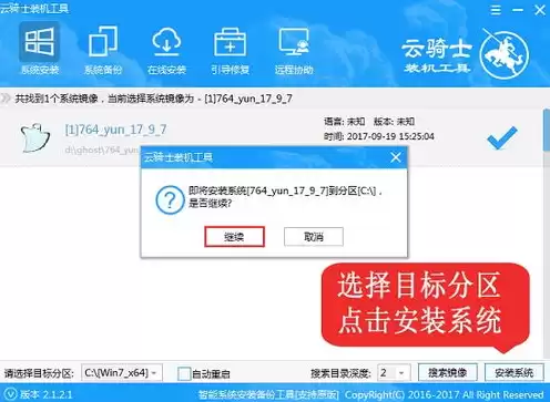 云服务器可以装win10吗，云服务器装什么系统