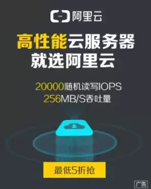 阿里云服务器20g流量能用多久啊，阿里云服务器20g流量能用多久