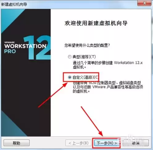 vmware如何安装安卓系统，vmware虚拟机安装安卓系统