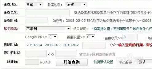 在哪注册域名最好?，在哪里注册免费域名呢