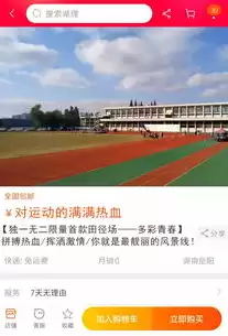 湖南工学院校园网登录账号密码，湖南工学院vnp服务器地址