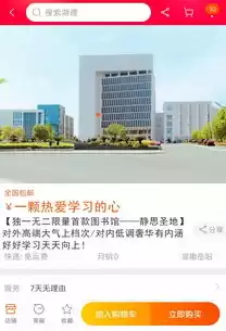 湖南工学院校园网登录账号密码，湖南工学院vnp服务器地址