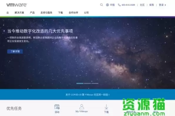 vmware虚拟机下载 官方，爱比较vmware虚拟机下载