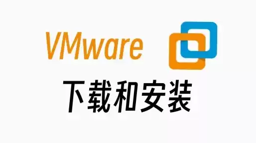 vmware虚拟机下载 官方，爱比较vmware虚拟机下载