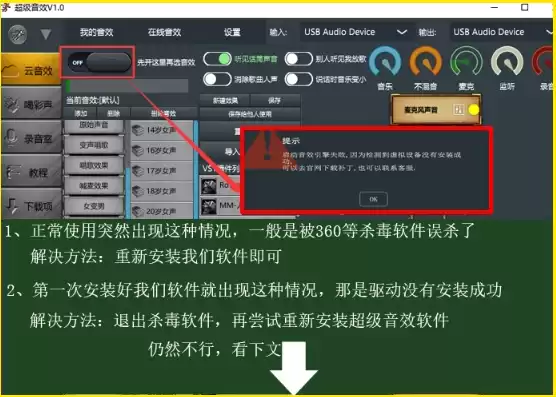 vmware虚拟机vpmc启动失败怎么弄，vmware虚拟机vps