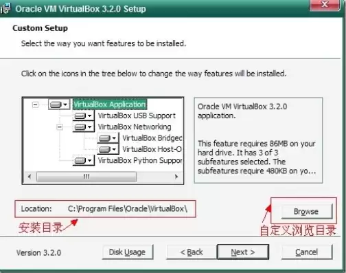 oracle vm virtualbox安装虚拟机，oraclevmvirtualbox使用教程安装虚拟机