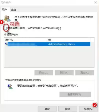 win10连接服务器输入名称和密码显示无效的自变量，win10怎么连接服务器