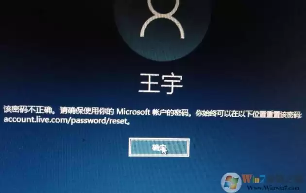 win10连接服务器输入名称和密码显示无效的自变量，win10怎么连接服务器