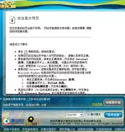 游戏服务器用什么操作系统，游戏服务器用来干嘛的