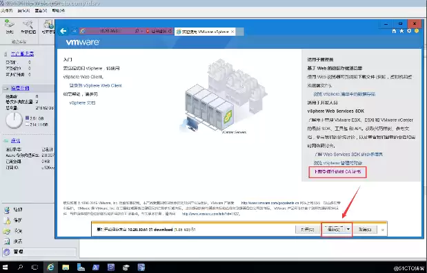 阿里云服务器安装vmware，阿里云服务器能安装虚拟机吗