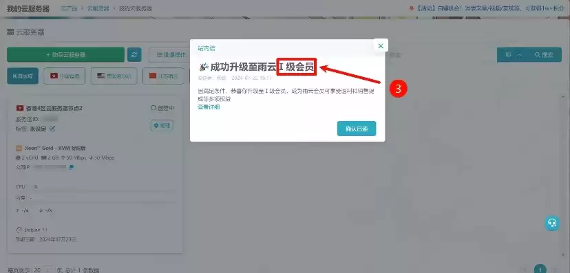 怎么通过源码部署云服务器功能设置信息提醒，怎么通过源码部署云服务器功能设置信息