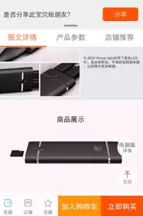 迷你型主机好用吗?，迷你型电脑主机好不好