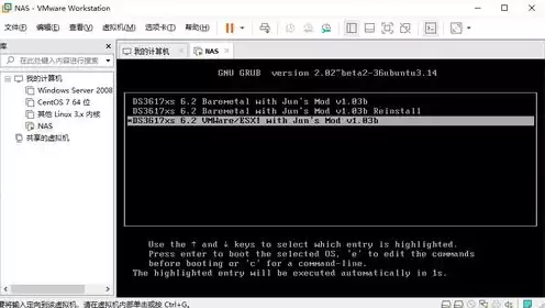 虚拟机安装黑群晖6.2.3，vmware虚拟机安装黑群晖