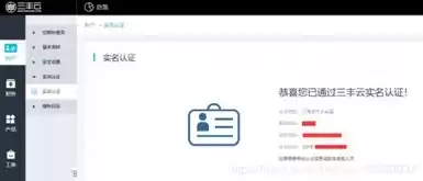 真正免费云服务器，永久免费云服务器无需注册windows