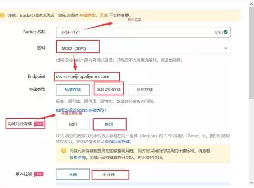 对象储存oss能当网盘吗，对象存储oss有哪些管理方式是什么