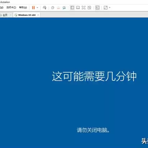 vmware虚拟机试用版安装教程图解，vmware虚拟机试用版安装教程