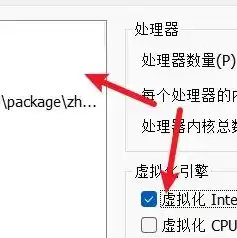 vmware虚拟机试用版安装教程图解，vmware虚拟机试用版安装教程