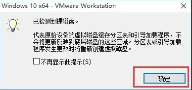 如何设置虚拟机与主机硬盘文件共享，vmware虚拟机跟主机盘共享么