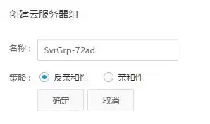 弹性云服务器创建成功后使用的宽带一旦确定将不能修改，弹性云服务器的计费方式有哪些