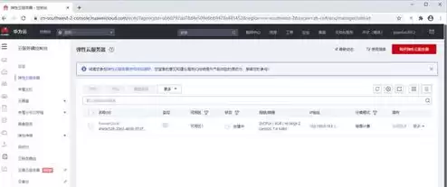 云主机平台，云主机管理系统