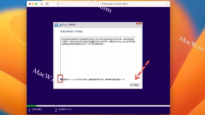 vm虚拟机镜像文件安装，vmware虚拟机镜像下载使用教程