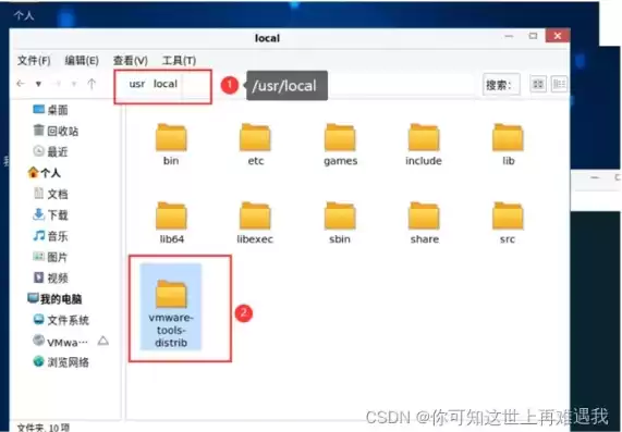 银河麒麟 vmware，国产芯片的银河麒麟系统如何安装虚拟机