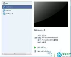 虚拟机专用win7镜像，虚拟机windows7镜像文件下载