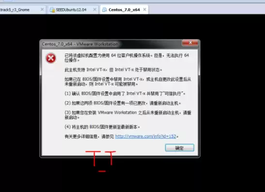 麒麟安装vmware，麒麟系统安装windows虚拟机