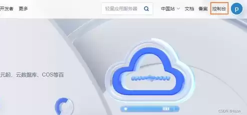 腾讯云的对象存储是什么意思，腾讯云的对象存储是什么