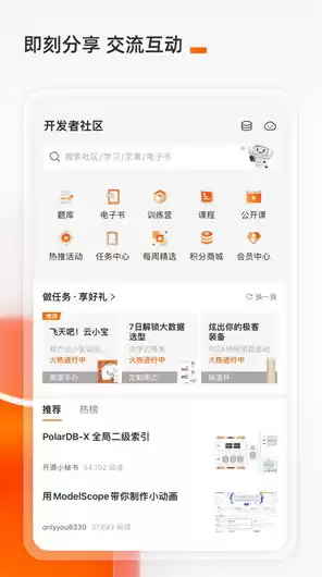 阿里云服务费用是什么，阿里云服务器费用计入什么科目