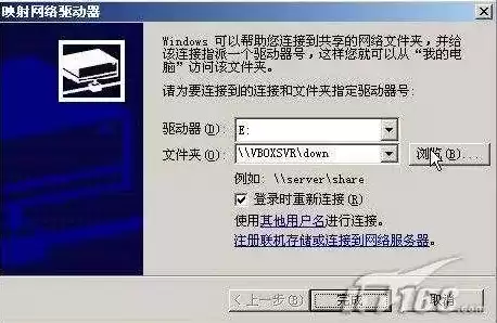 virtualbox和主机之间文件传送，virtualbox 时间如果与主机不同步