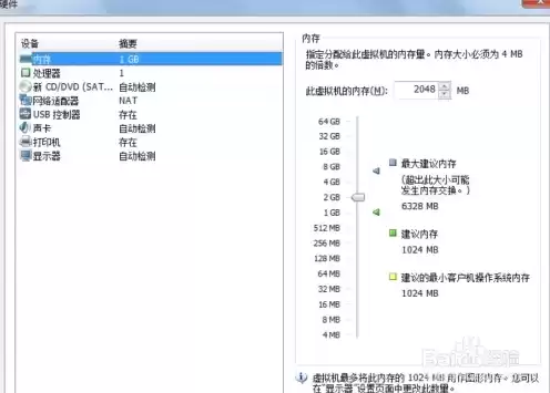 vmware 虚拟机怎么识别不了iso文件，vmware虚拟机检测不到iso映像