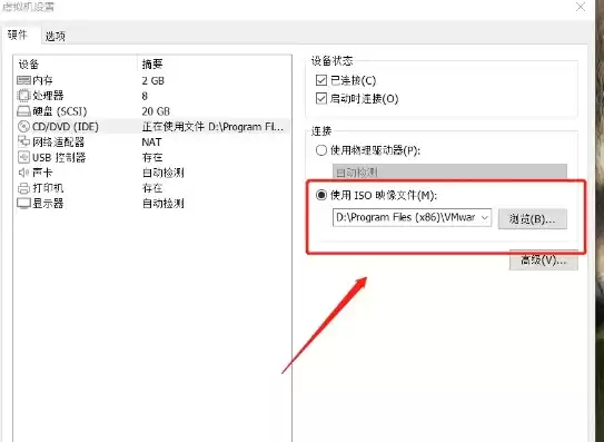 vmware 虚拟机怎么识别不了iso文件，vmware虚拟机检测不到iso映像