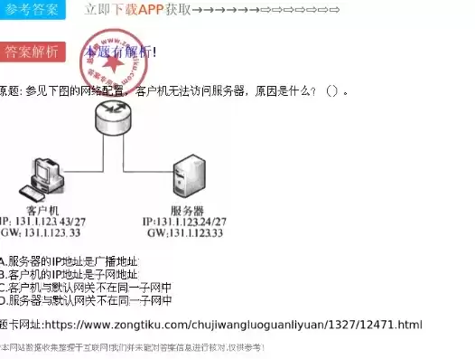 服务器设置多用户登录，服务器多用户同时访问