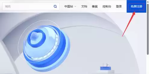 腾讯云轻量级服务器怎么退款，腾讯云轻量服务器购买后在哪找