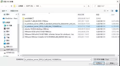 vmware虚拟机下载win2016，vmware虚拟机下载win7