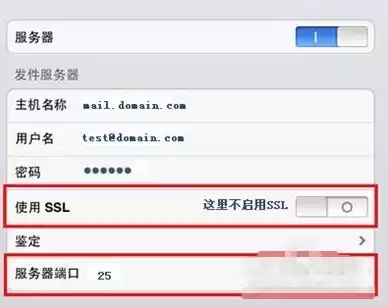 发件服务器地址怎么填的，发件服务器地址怎么填