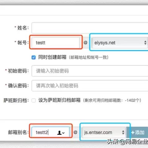 注册企业邮箱域名怎么申请的，注册企业邮箱域名怎么申请