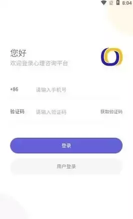 瑞格云心理服务平台登录测评系统官网，瑞格云心理服务平台app