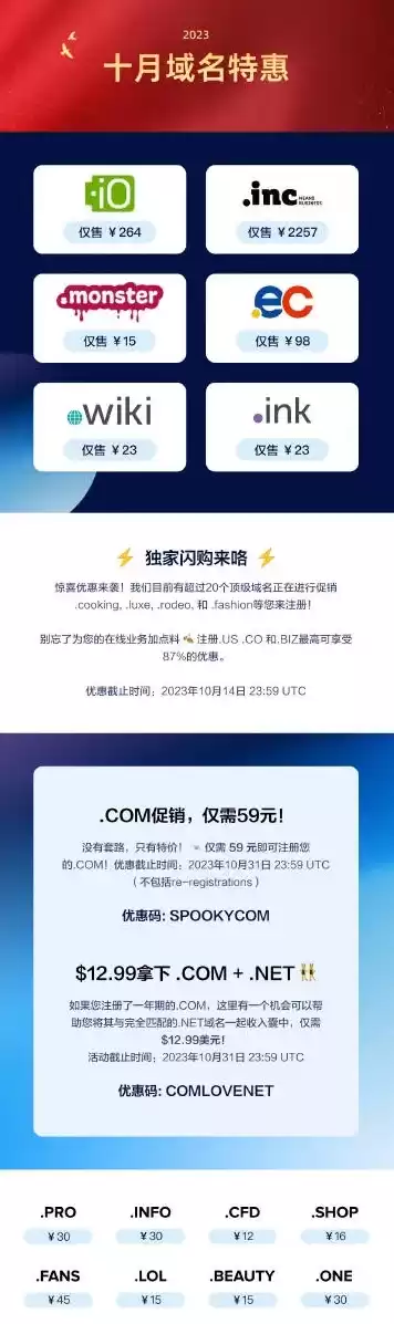 免费注册域名com，dyndns免费域名注册官网