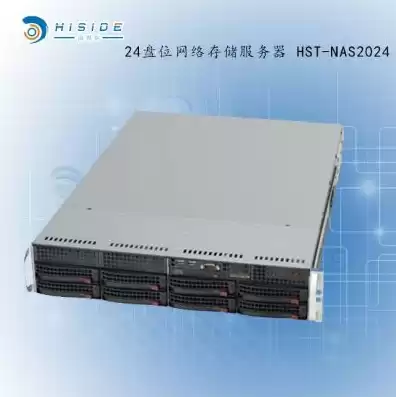 服务器network，hj2507 网络服务器