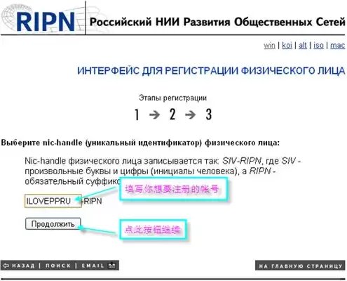 英文域名怎么起，英文站域名注册技巧和方法