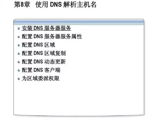 收件服务器的主机名是什么意思，收件服务器主机名用户名怎么填