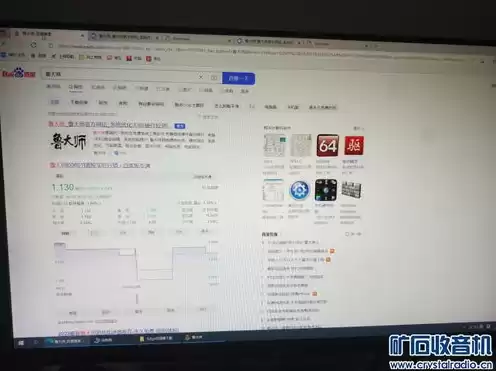 用金蝶软件还需要买账本吗，金蝶会计软件需要一台电脑做主机一台电脑办公么