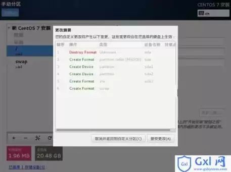 虚拟机连接工具，vmware虚拟机连接工控机