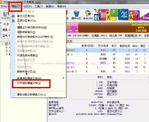 vmware恢复虚拟机，如何用vmdk恢复虚拟机数据